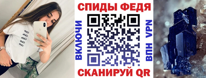omg зеркало  Циолковский  Амфетамин 98% 
