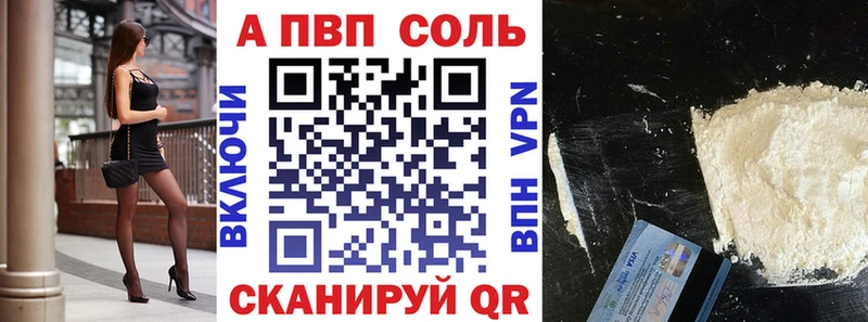 Alpha PVP VHQ  Циолковский 