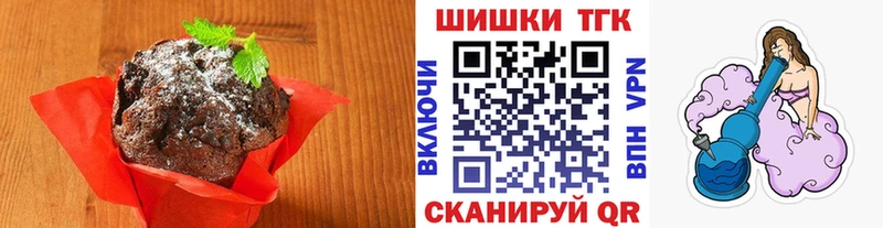 Еда ТГК марихуана kraken рабочий сайт Циолковский