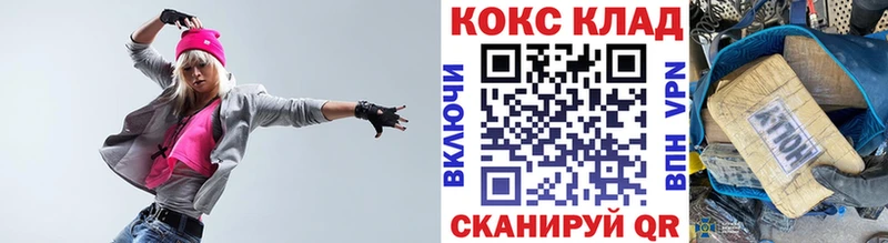 OMG ССЫЛКА  Циолковский  COCAIN 97% 