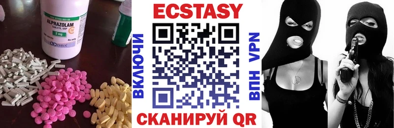 Экстази louis Vuitton купить Циолковский