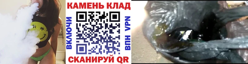 блэк спрут как зайти  Циолковский  Гашиш hashish 