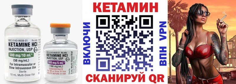 магазин  наркотиков  Циолковский  Кетамин ketamine 