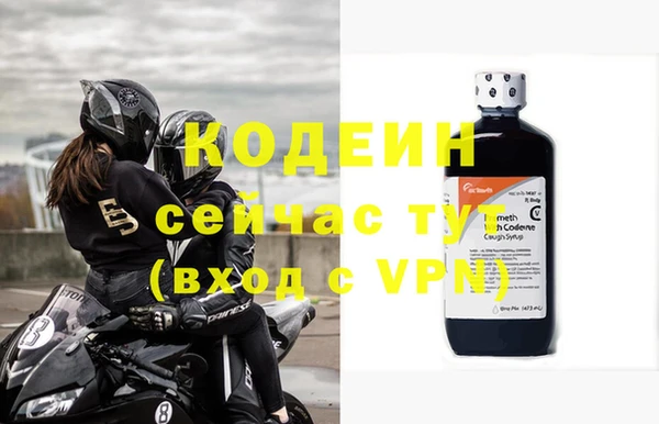 бошки Абаза