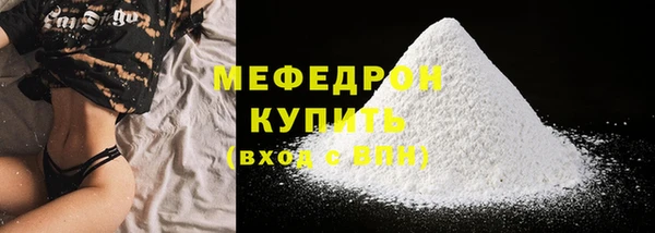 Альфа ПВП Саяногорск