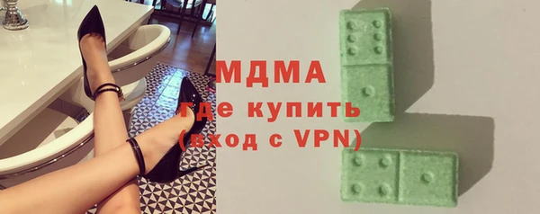 бошки Абаза