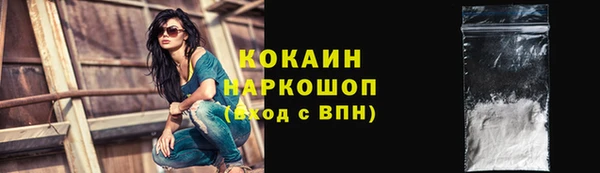 трава Алзамай