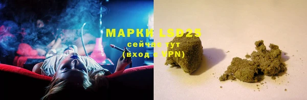 бошки Абаза