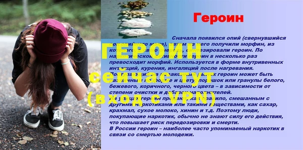 мет Сатка