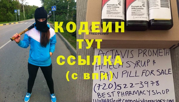 винт Абдулино