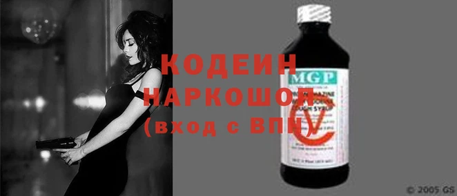 гашиш Абинск