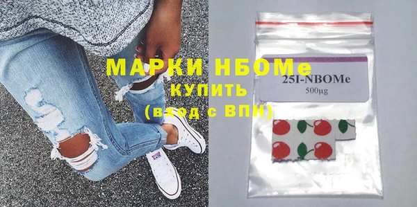 бошки Абаза