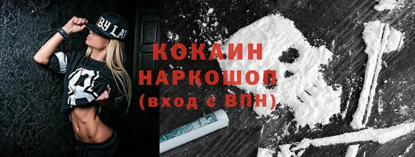 тгк Сафоново