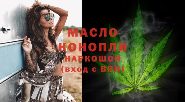 гашиш Абинск