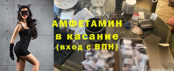 бошки Абаза