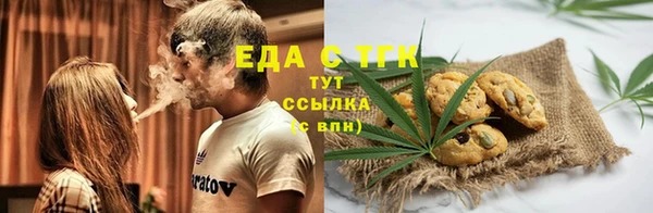 Альфа ПВП Саяногорск