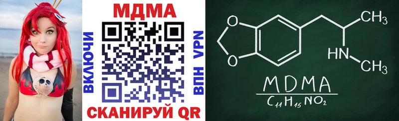 МДМА VHQ  Циолковский 