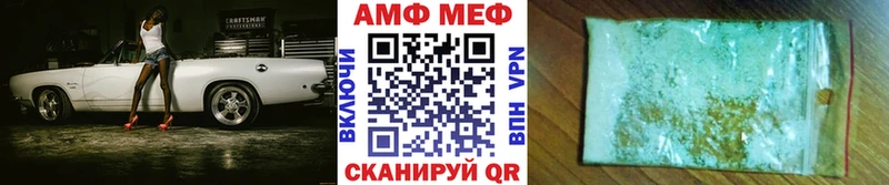Первитин мет  купить   Циолковский 