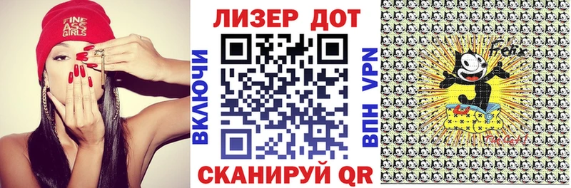 Марки NBOMe 1500мкг  Циолковский 