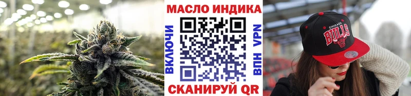 наркота  Циолковский  кракен ТОР  даркнет клад  ТГК концентрат 